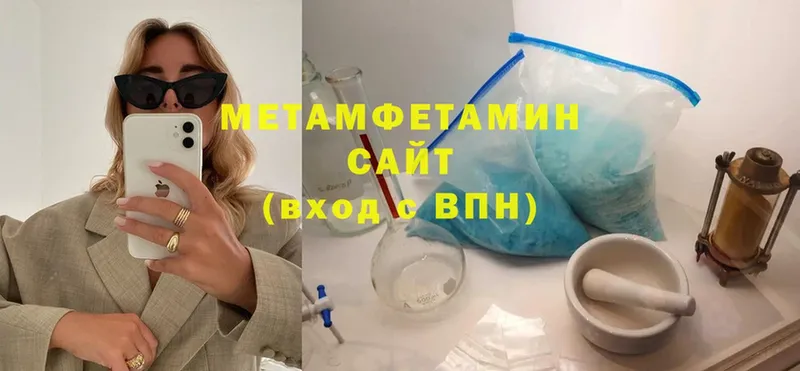 ОМГ ОМГ ССЫЛКА  Никольск  МЕТАМФЕТАМИН винт 